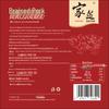 Jiayan Ready-to-Eat Huaiyang Pork Dishes