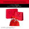 SHISEIDO Ultimune Сыворотка, заряжающая силой, 50 мл 50 мл сыворотка-лосьон и образцы крема в пакетике подарочная упаковка мешочек на завязке и сумка для покупок набор Зеленый цветочный