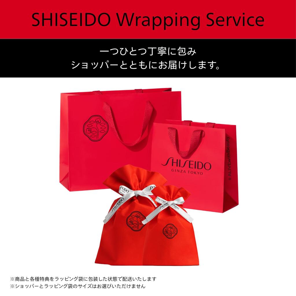 SHISEIDO Ultimune Сыворотка, заряжающая силой, 50 мл 50 мл сыворотка-лосьон и образцы крема в пакетике подарочная упаковка мешочек на завязке и сумка для покупок набор Зеленый цветочный