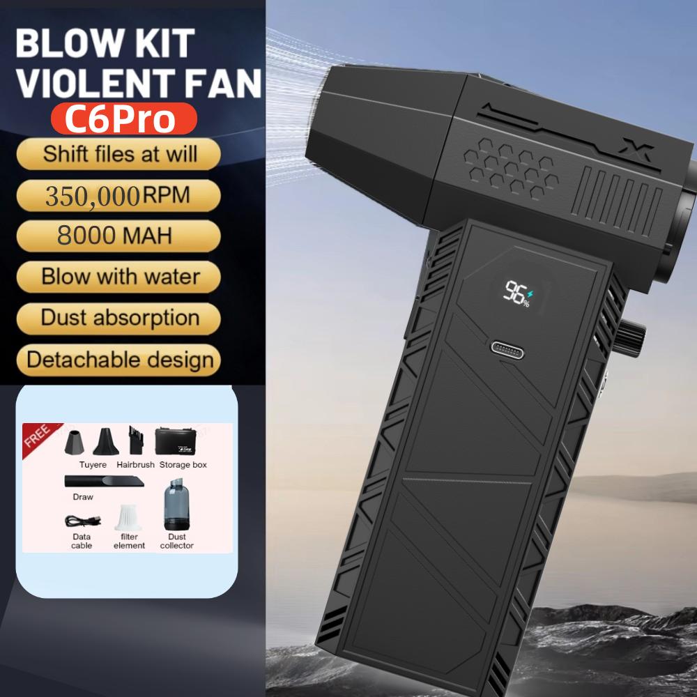 Мини воздуходувка C6/C6Pro 350000 об/мин Бесщеточный двигатель Мощная воздуходувка для пыли Дисплей Светодиодное освещение Портативный Перезаряжаемый Турбовентилятор Реактивный