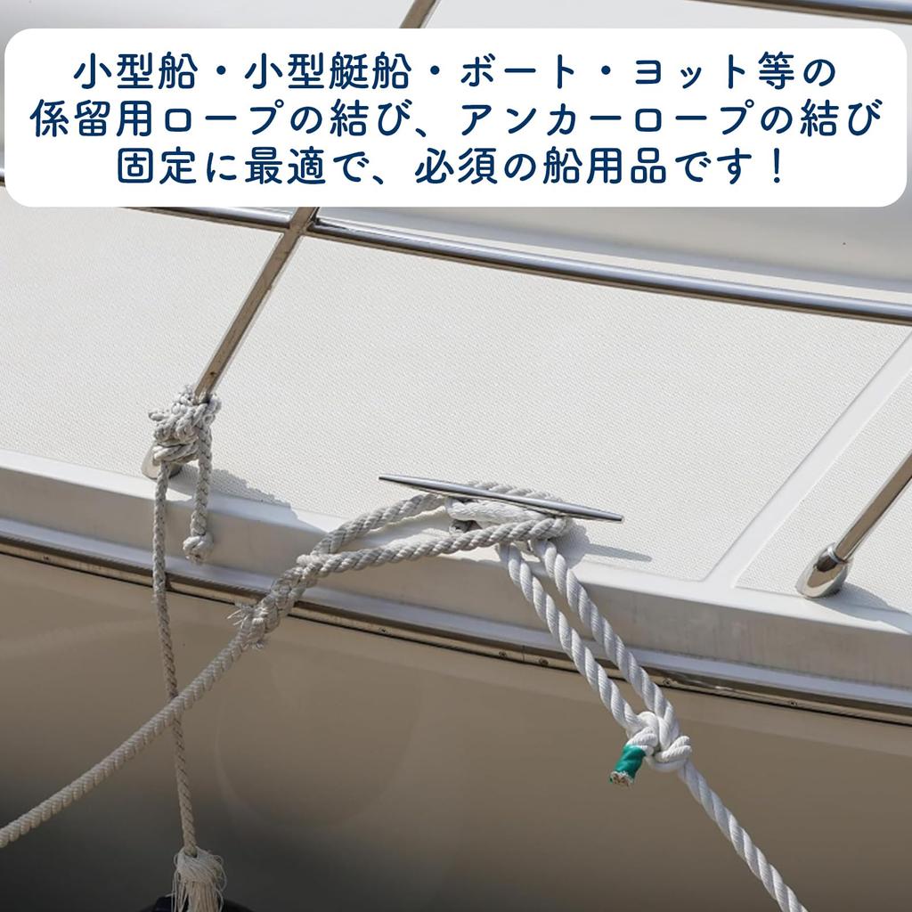 Anopono Cleat Yacht Marine Boat Jet Ski Deck Line Rope SUS 316 нержавеющая сталь 8 дюймов коррозионно-стойкий якорный швартовочный трос 20 см 8 дюймов набор из 2 шт.