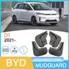Брызговик для шин BYD D1 2021-2022 для внешней торговли