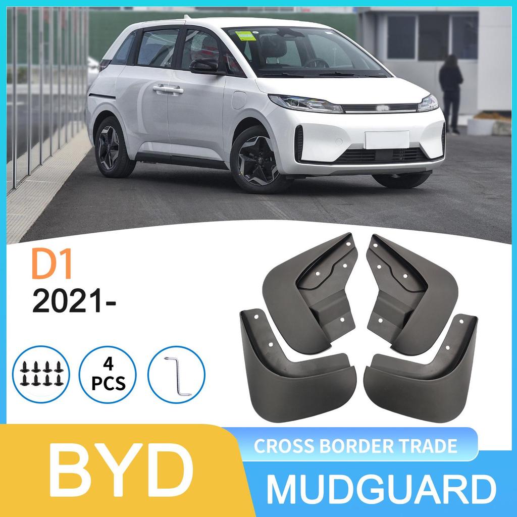 Брызговик для шин BYD D1 2021-2022 для внешней торговли