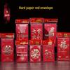 Красный конверт Yongji из плотной бумаги с горячим тиснением для свадеб, Двойного счастья, Дней рождения, Новоселья и Новогодней удачи.