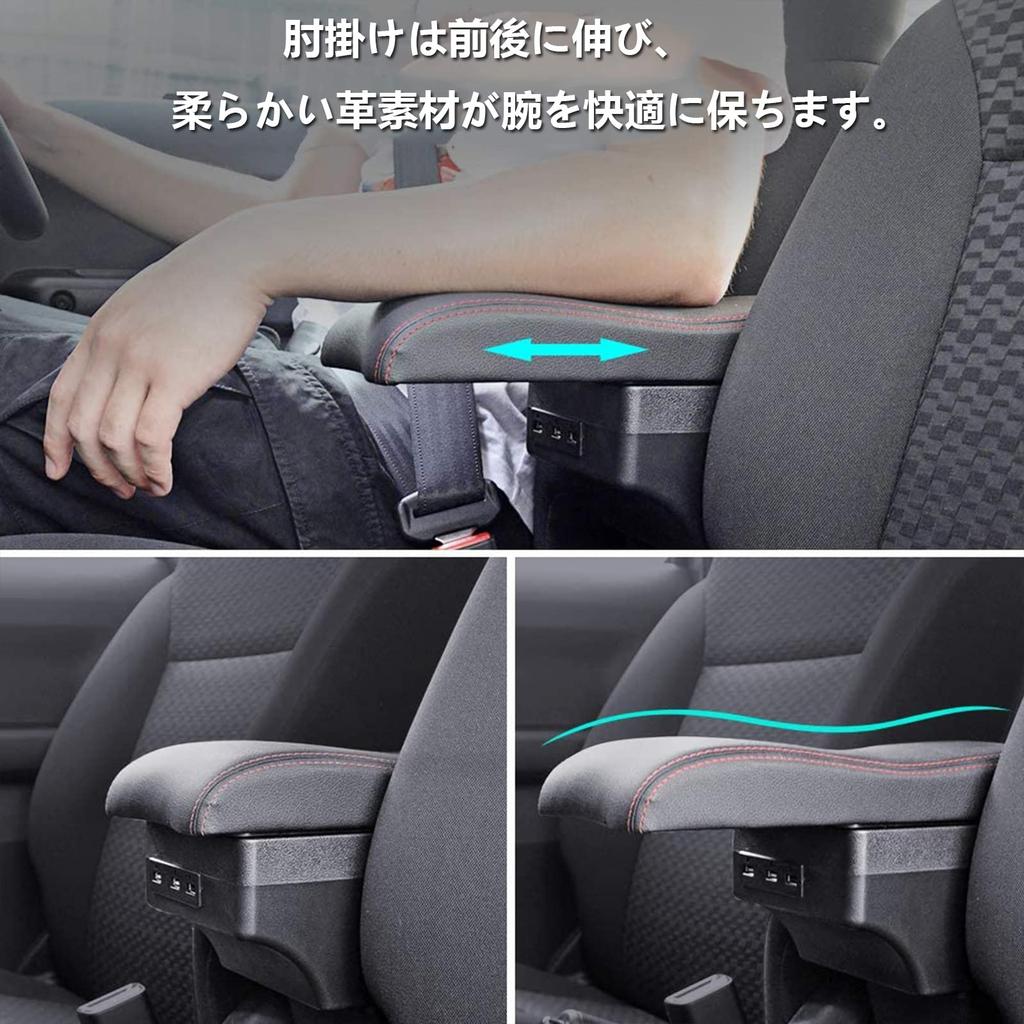 Universal 3D Soft Car Console Box with Luxurious 7 USB Charging Multifunctional Pro Large Car Center Storage Accessory Armrest, Box, Box, Capacity,