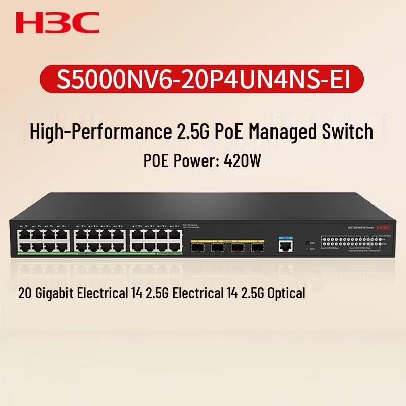 H3C S5000NV6 Series 28-Port Gigabit PoE Managed Switch
