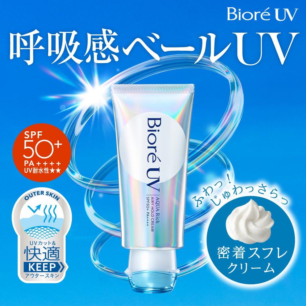 Biore UV Aqua Rich Airy Hold Крем 70 г Дышащий Воздушный Цветочный SPF50 Солнцезащитный, Вуаль, Аромат,