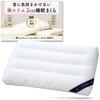 Ultra Slim 2cm Sleep Pillow: Designed for Comfort and Low Profile, This Thin Pillow Reduces Strain On the Neck and Shoulders. Washable, Third-party Wa