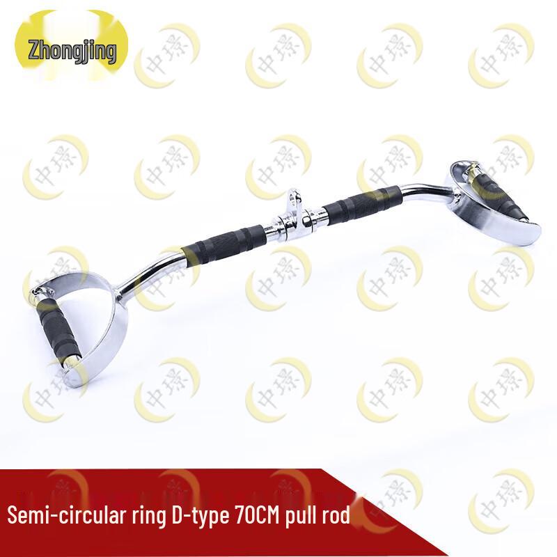 Zhongjing 70CM D-Ring Cable Pulldown Bar