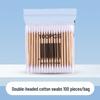 Dual-Head Cotton Swabs: 100pcs Wooden Stick Makeup & Ear Cleaning Swabs with Pointed & Round Heads