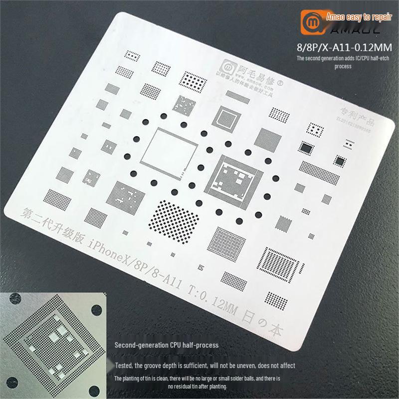 Трафарет для паяльной пасты Amaoe Yixiu IP16 для iPhone 16/Pro/Max/Среднего слоя/CPU A18