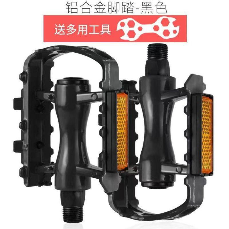 Bicycle Pedals Aluminum Alloy Sealed Bearing Road Mountain Bike Cycling Accessories