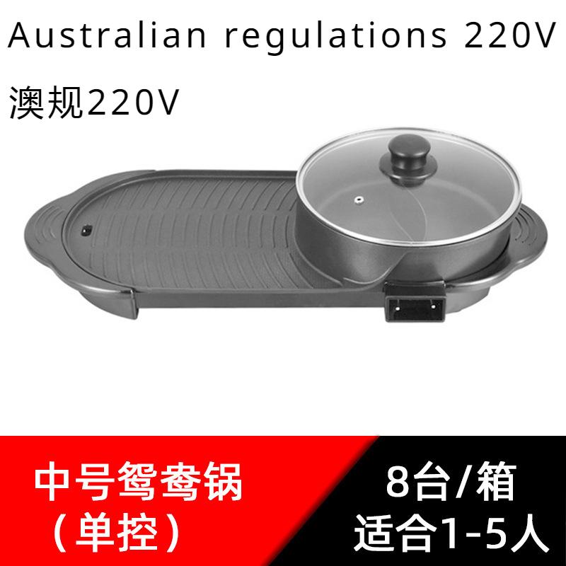 Большая горячая кастрюля с двумя вкусами, встроенная бытовая электрическая сковорода для барбекю, духовка для барбекю с антипригарным покрытием, встроенная кастрюля для жарки шабу