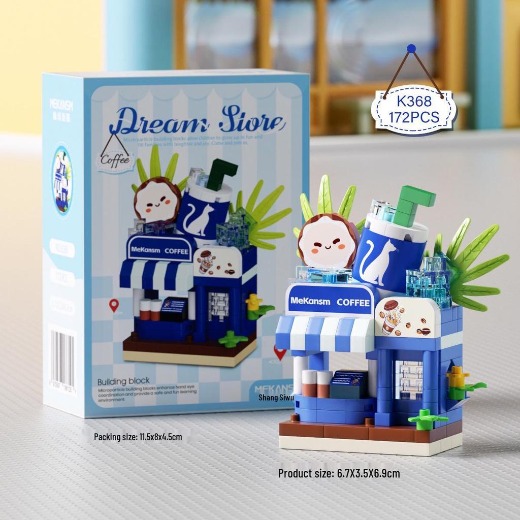 Строительные блоки Lego-совместимые «Вид на городской квартал» — «Магазин мечты», «Автомат с напитками» и «Цветочный магазин» Детские развивающие игрушки.