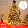 Cross-border LED Christmas Tree Topper Ring Waterfall String Lights Decoration - Multi-colored Atmosphere Lights