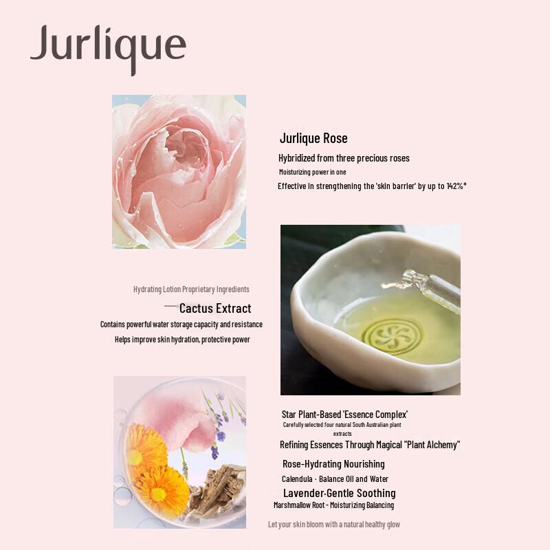 Jurlique Rare Rose Увлажняющий лосьон 50 мл