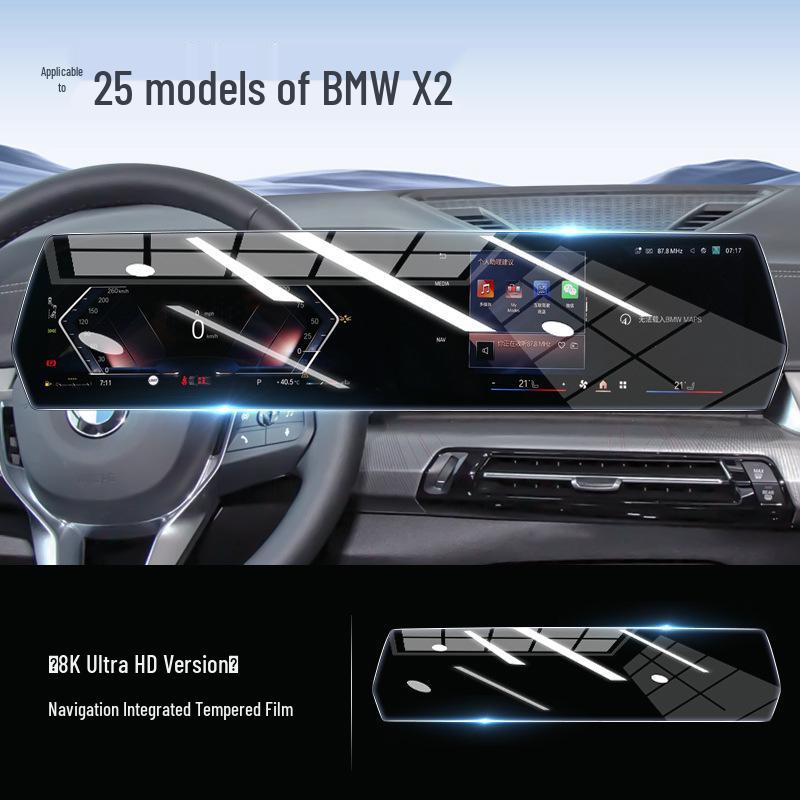 Защитное стекло для центрального экрана BMW X2 - Пленка для навигации из закаленного стекла