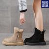 Snow Boots Women's Warm Martin Boots Women's New Autumn and Winter Versatile Thickened Short Boots Velvet Cotton Shoes