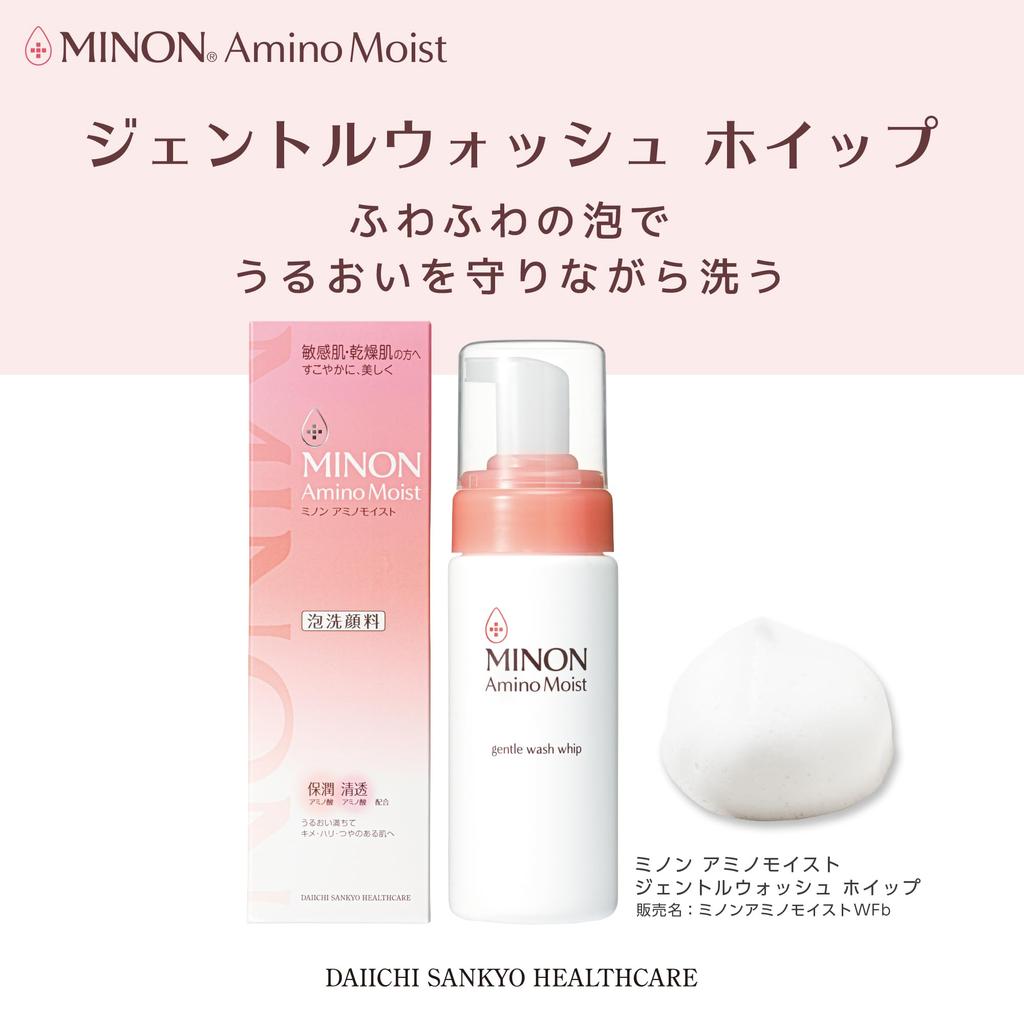 Minon Amino Moist Amino Moist Gentle Wash Whipped Foam Single Item 150mL