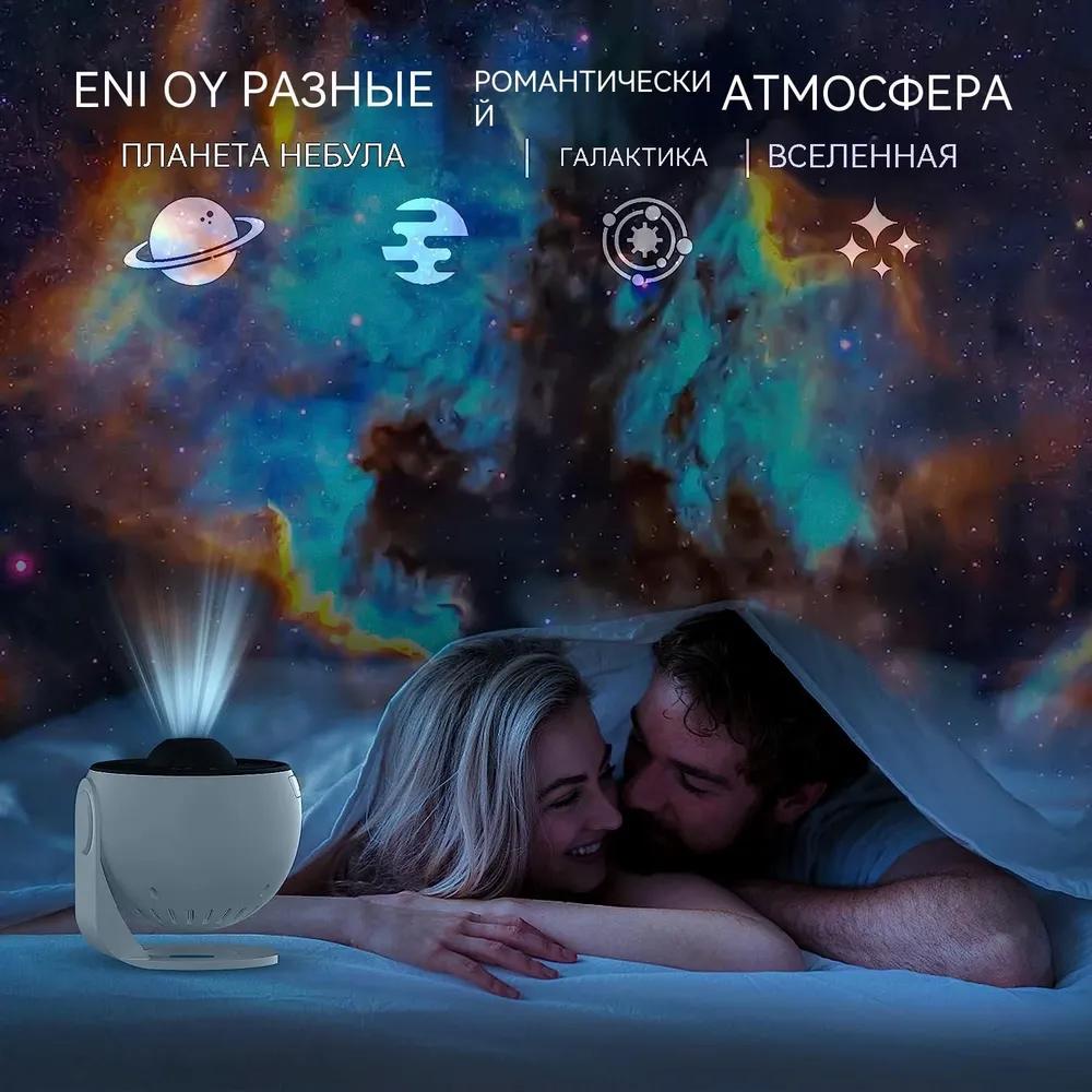 Ночник, Без подставки, 3,5 Вт