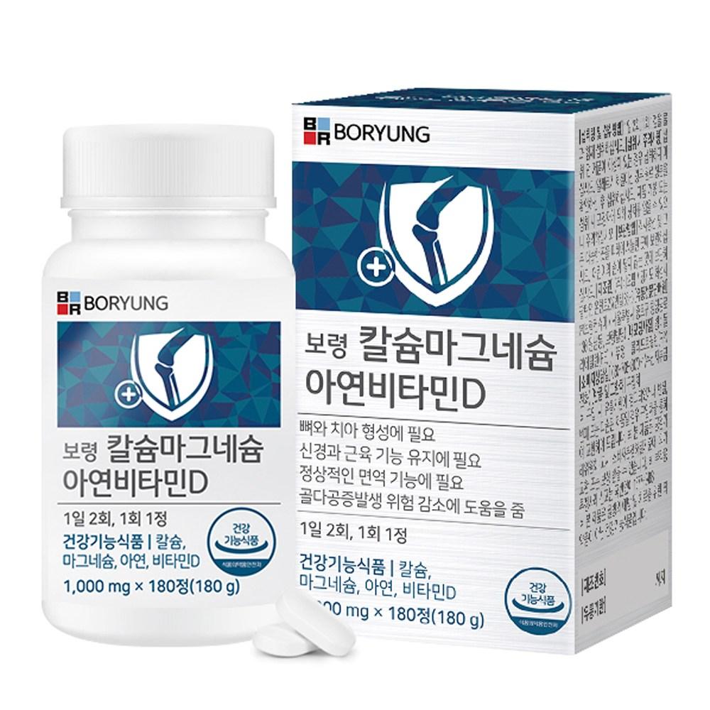 Boryeong Calcium Magnesium Zinc Vitamin D 180 Tablets 1 pcs