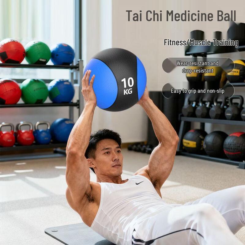 Solid Rubber Medicine Ball for Strength Training