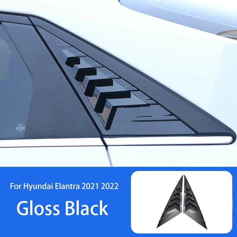 Для Hyundai Elantra Пластик ABS Накладка-жалюзи на заднее боковое окно Заглушка Вентиляционное отверстие на крыле Отделка Наклейки для автомобиля