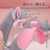Rubonarie Adductor Muscle Training, Hip Trainer, Pelvic Floor Muscle Training, Multi-Function Exercise Clip, Buttocks and Leg Slimming (Pink)