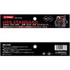 Сумка для гвоздей с красным держателем E-Value RD, EDK-4D