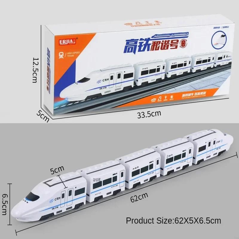 Electric Universal Simulation High Speed Railway Harmony Train Toy Children's High-Speed Railway Bullet Train