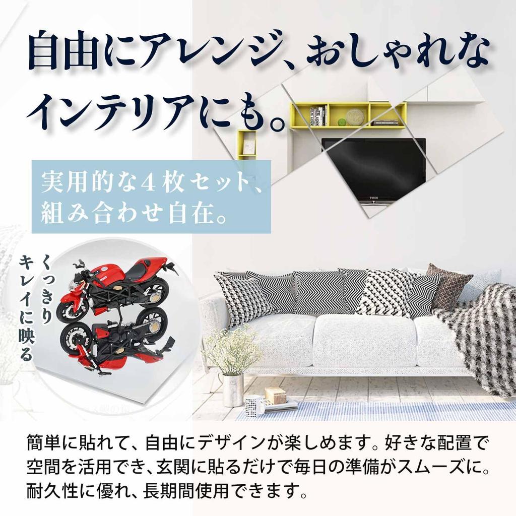 Mirror That Sticks Shatterproof Mirror for No Drilling Lightweight X 22cm X 4 [Shatterproof Anywhere] Mirror, Full-Length Mirror, Wall-Mounted