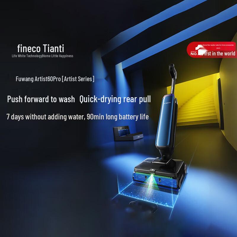 TINECO FLOOR ONE Artist 60 Pro Wet Dry Vacuum Cleaner
