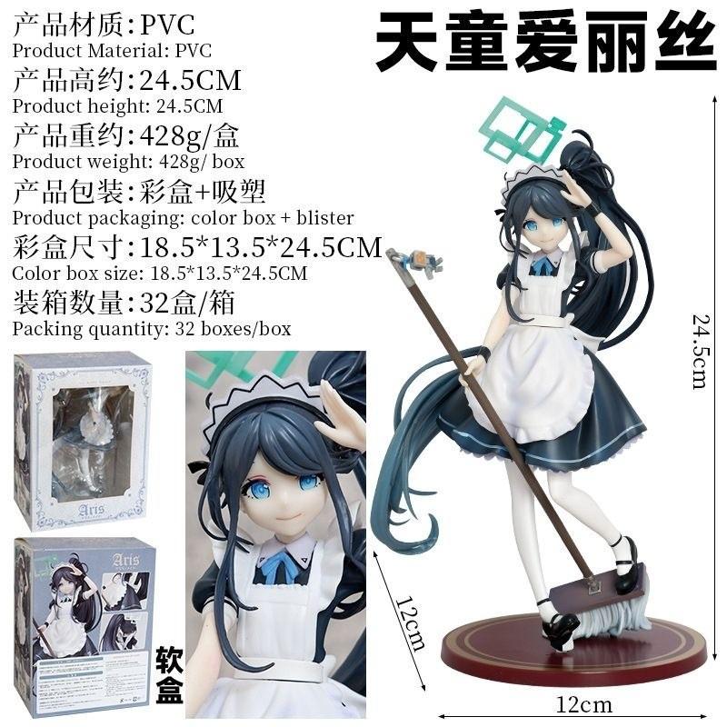 Blue Archive Фигурка Тэндо Арису Алиса Горничная Аниме Девушка Кавайная Игрушка Настольное Украшение