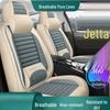 Полностью закрывающие чехлы на сиденья для Volkswagen Jetta (2010-2017, 2019) - Всесезонные чехлы на сиденья