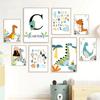 Alphabet and Number Wall Poster for Boys, Custom Name Canvas Painting, Colorful Dinosaur Print, Nursery Wall Art Picture, Kids R