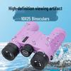 Kids' Tiger Shark 10X25 HD Outdoor Binoculars