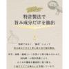 Raw UMAMI additive-free dissolvable powder stock sprinkle 200g salt-free no chemical seasonings sardine kombu bonito shiitake seasoning