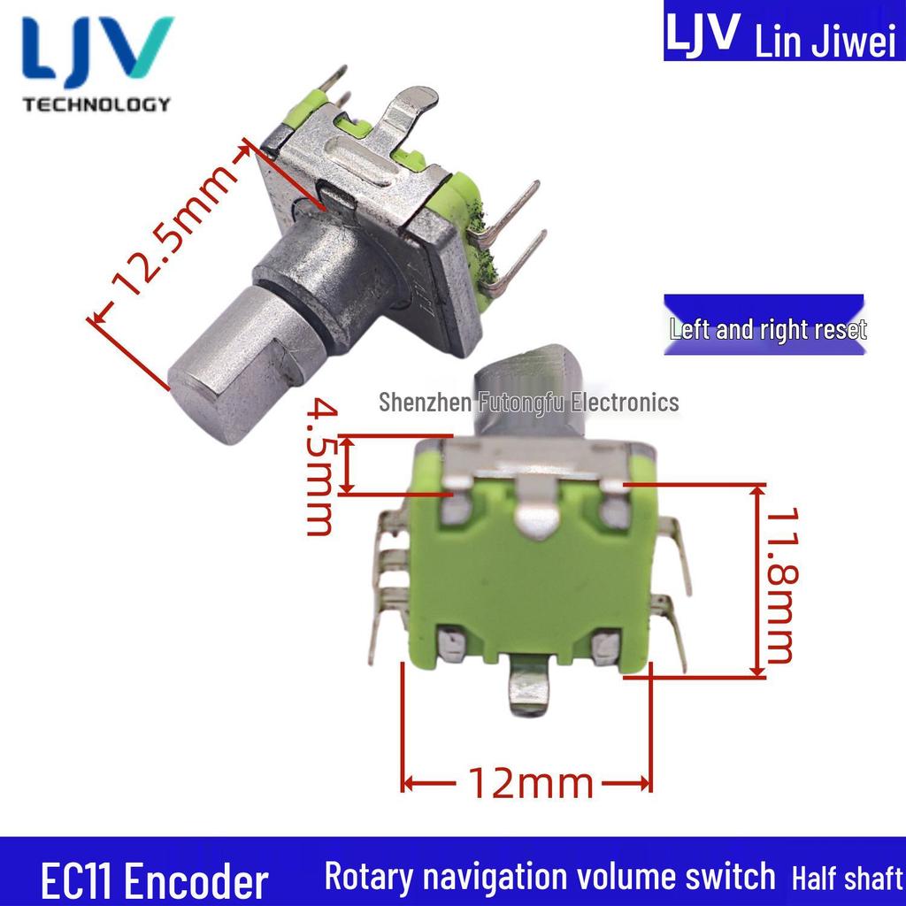 LJV Lin Ji Wei EC11 Car Console Navigation Volume Encoder & Switch - 360° Rotation, Half Shaft with Switch
