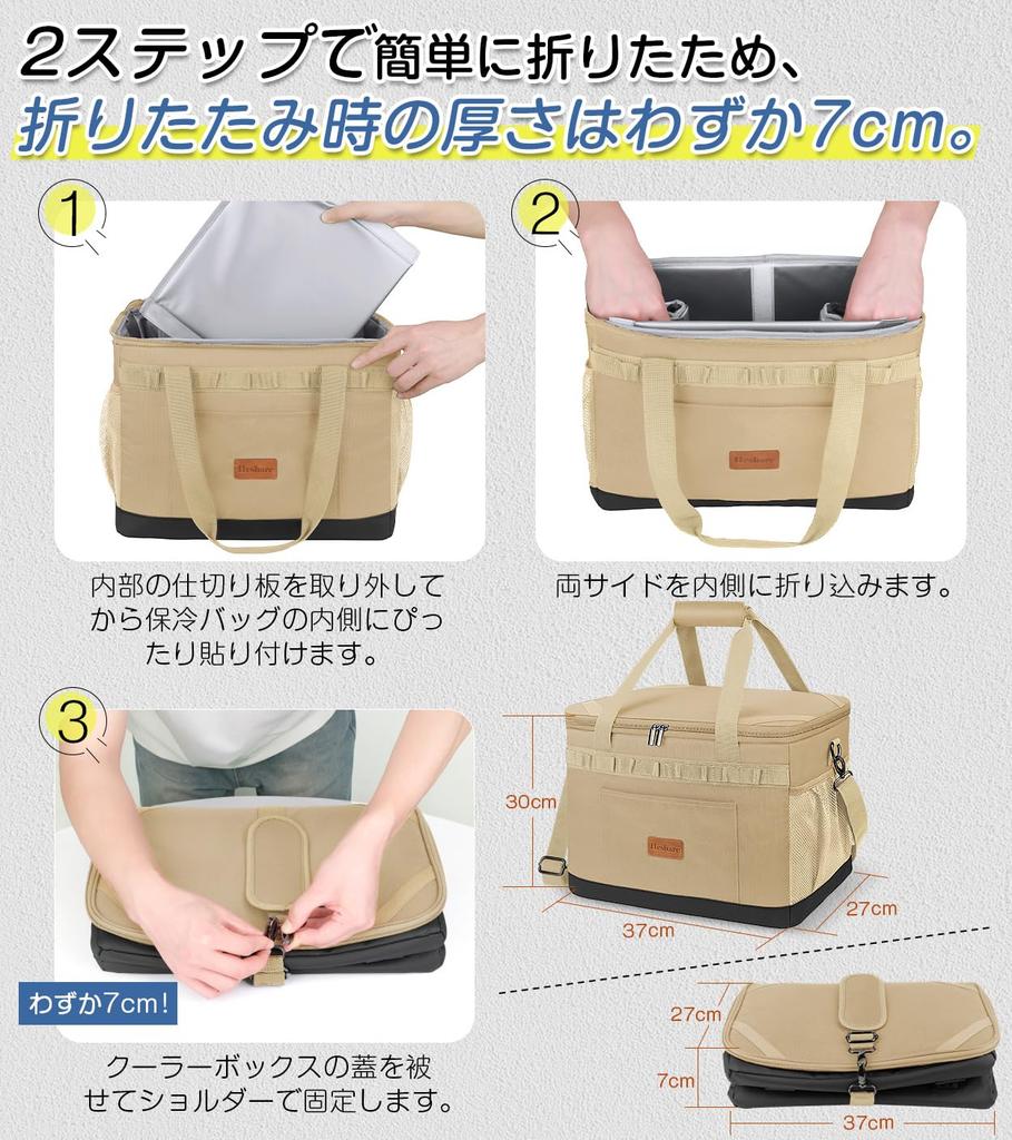 Heshare Термобокс, Большая вместимость, 30 л, Водонепроницаемый, 4-слойный изоляционный, Герметичный, Сохраняет еду холодной, теплой и свежей, Складной и для хранения,