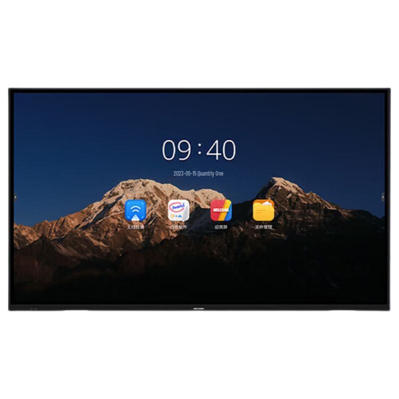 Hikvision Interactive Flat Panel (CN version)