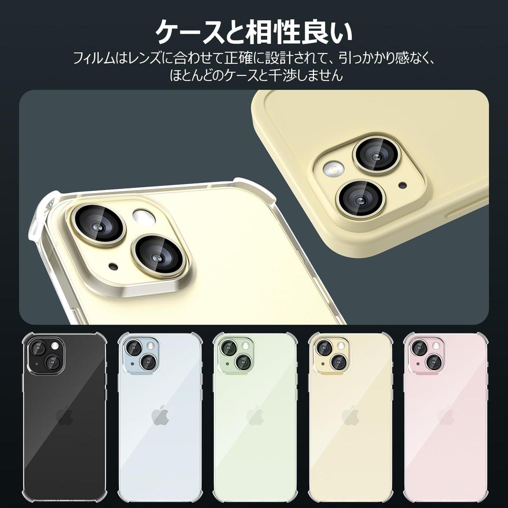 Podick Lens Cover для iPhone Camera Алюминиевая закаленная 9H защита от царапин для iPhone High Black Overexposure Camera Lens Yellow 15/15