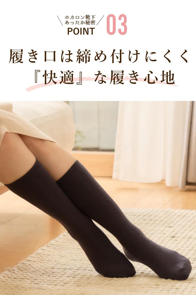 Hokaron Теплые и Размеры Набор из 3 женских гольфов до колена, Зима, Влагоотводящие, Теплогенерирующие, Антибактериальные, Устойчивые к запаху, Черные,