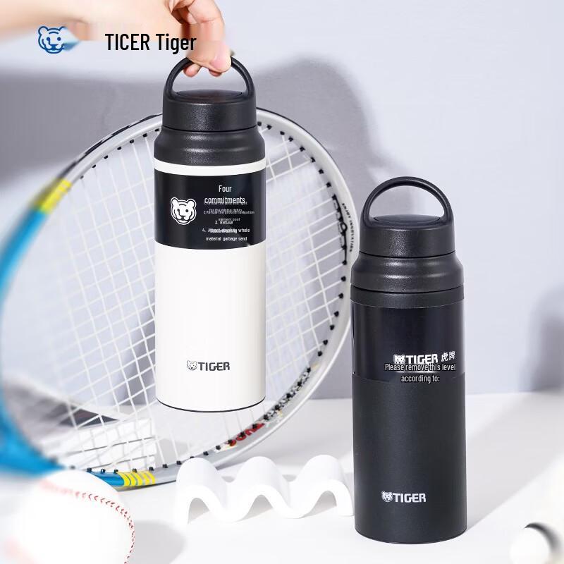 TIGER MCZ-S060 Portable Insulated Sport Bottle