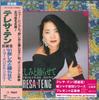 CD TERESA TENG - '91 Kanashimi To Odorasete New Orig UPCY9495 UNIVERSAL MUSIC 2016 Japan Japanese Enka/Traditional