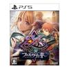 Ebiten Ys Memoire Oath in Felghana Dengeki Special Pack PS5 Edition [Эксклюзив Amazon.co.jp] - -