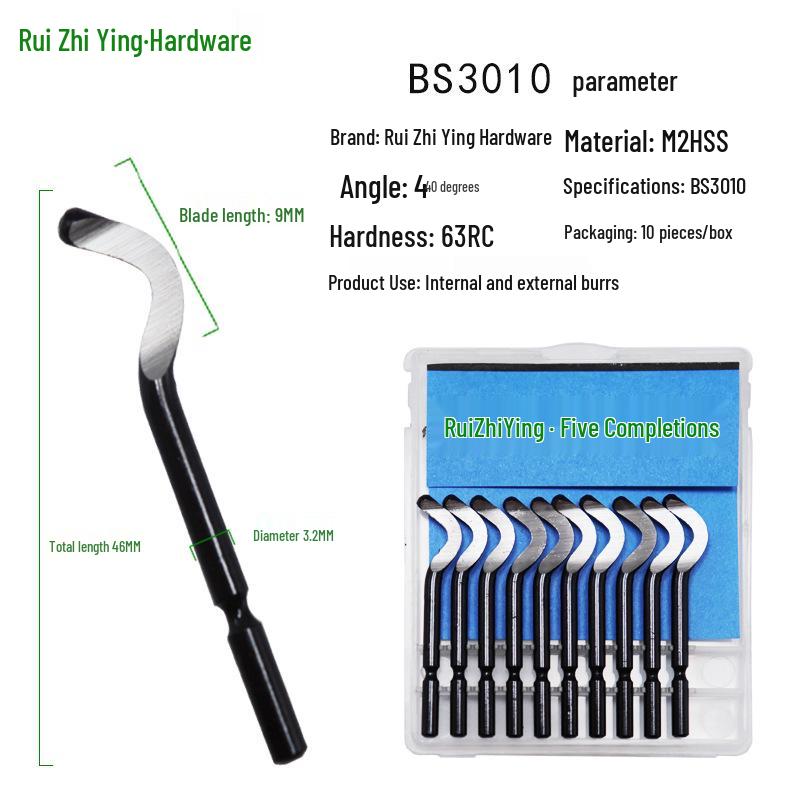 Инструмент для снятия заусенцев и обрезки Rui Zhi Ying BS3010/BS2012 NB1000/NB2000