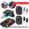 Кронштейн для мыши левого + правого контроллера с ковриком для мыши, док-станция для мыши контроллера, эргономичная рукоятка для мыши для Switch 2 Аксессуары