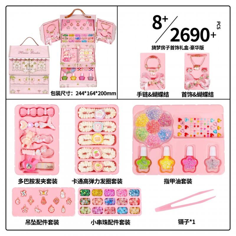 Kids DIY Bead Jewelry Making Kit Girls Boys Handmade Bracelet Necklace Set Craft Gift Birthday Princess Activity Toy
