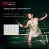 Li-Ning Женская футболка с коротким рукавом Chiharu Shida Fan Edition, быстросохнущая, для бадминтона