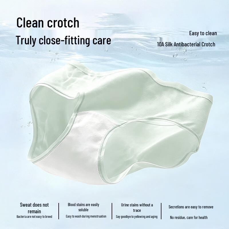 MIIOW Женские бесшовные антибактериальные трусы из модала (4-Pack)
